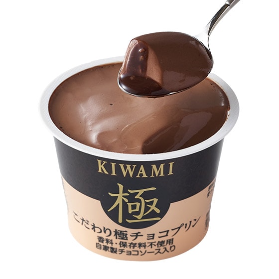 チョコプリン 濃厚こだわり極チョコプリン92g|有機野菜 通販 Oisix