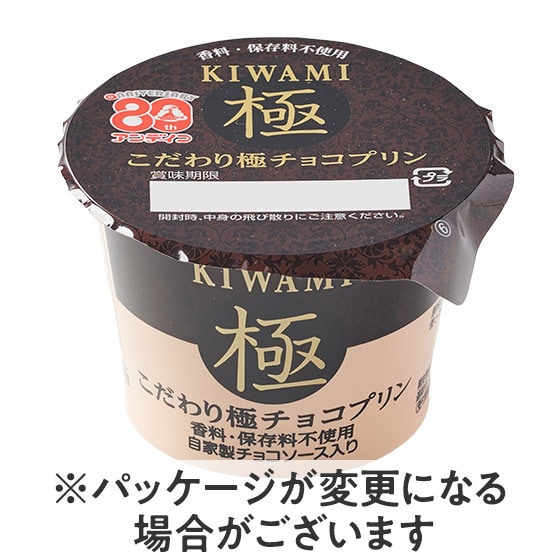 �Z���������Ƀ`���R�v����92g