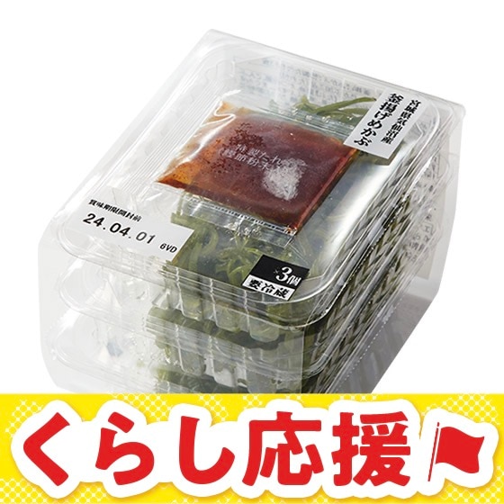 ���g���߂��ԁi��������t�j3�H