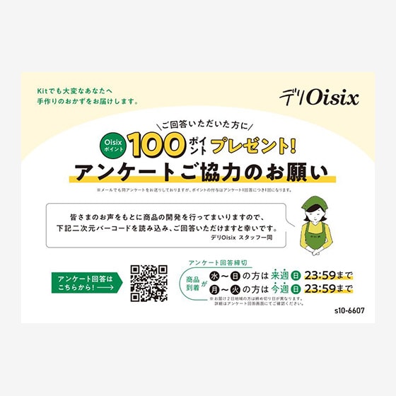 fOisixAP[gA-1