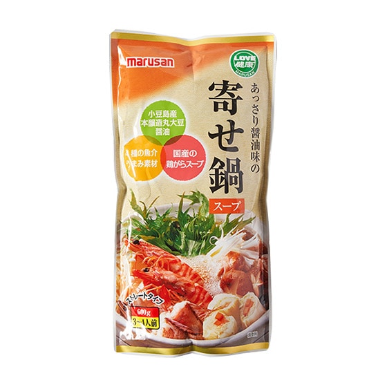 スープ の検索結果 - Oisix (おいしっくす)