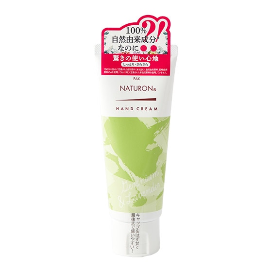 プラクリティー 全身用クリーム 180g|有機野菜 通販 Oisix