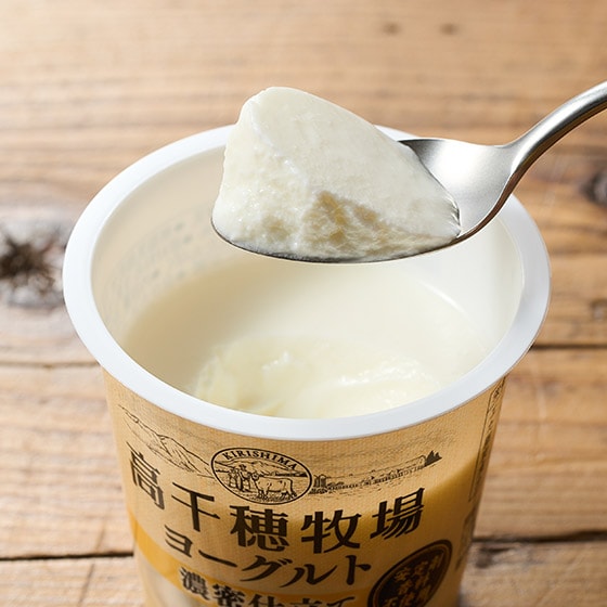 予約][加糖]高千穂牧場ヨーグルト濃密仕立て 80g×3P|有機野菜