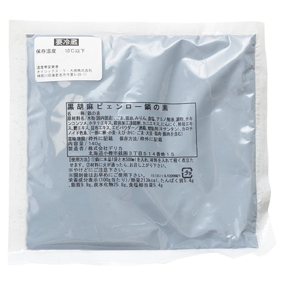 ���Ӗ����鎽���̃X�[�v�@�s�F�����[��̑f