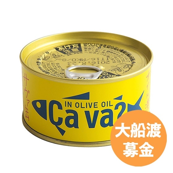 [50~t]uCava?viI[uICЁj