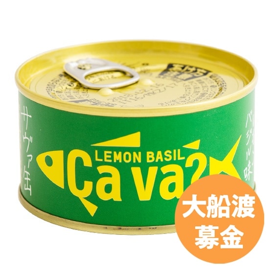 [50~t]uCava?vioWЁj