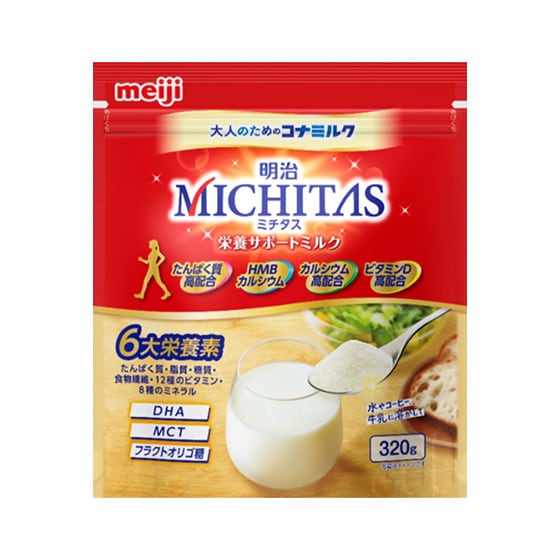 v[g_MICHITASh{T|[g~N