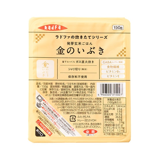 {錧Y ̂Ԃ 茺 `͂ 150g