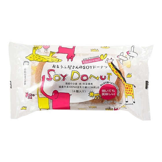 Myセット限定3%オフ】おからSOYドーナツ|有機野菜 通販