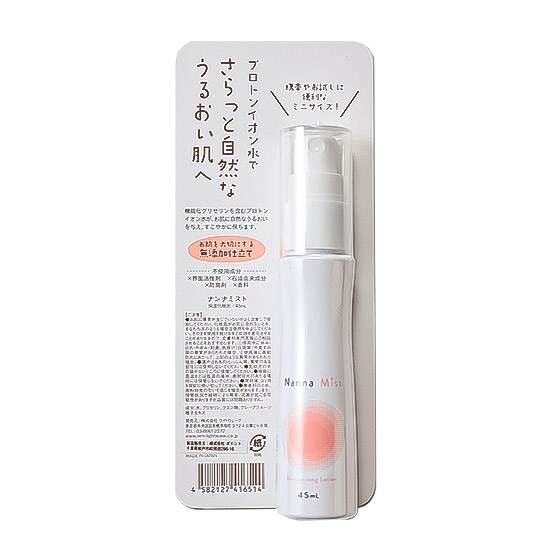 ێϐ ii~Xg 45ml