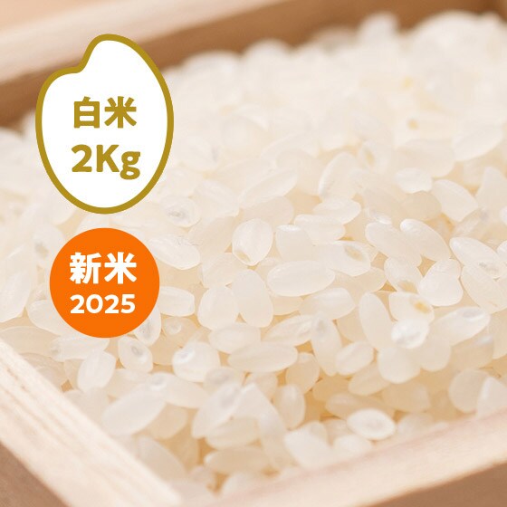 y25Nė\zVY VV 2kg