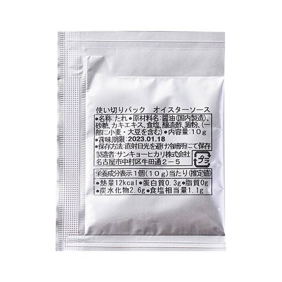 [\]yCookBoxzg؂pbN ICX^[\[X