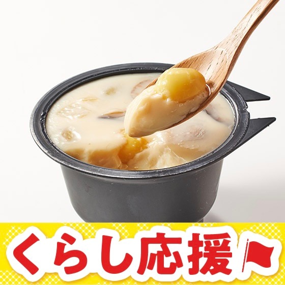 あと1品に!国産具材6種入り 茶わん蒸し(2個)