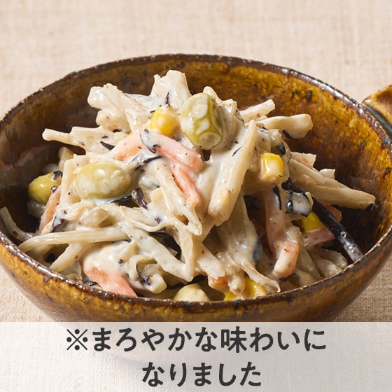 彩り5品目!国産ごぼうの胡麻マヨサラダ