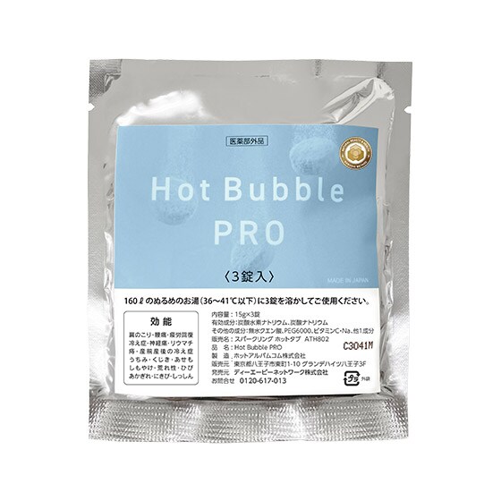 �d�Y�_�C�I�������� �z�b�g�o�u���v���i1�񕪁j