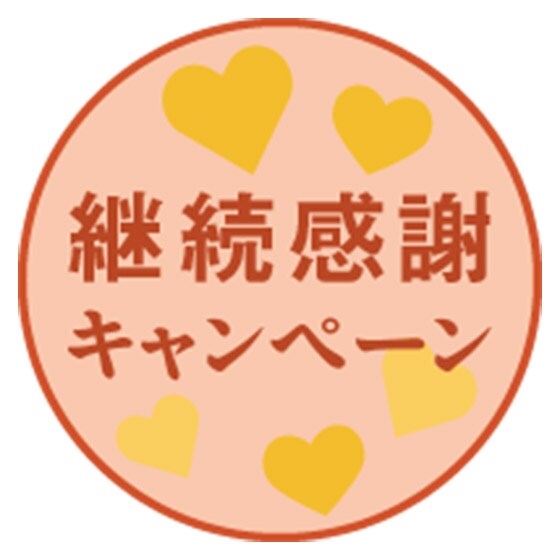 �����2�����I�X�y�V�����N�[�|���v���[���g