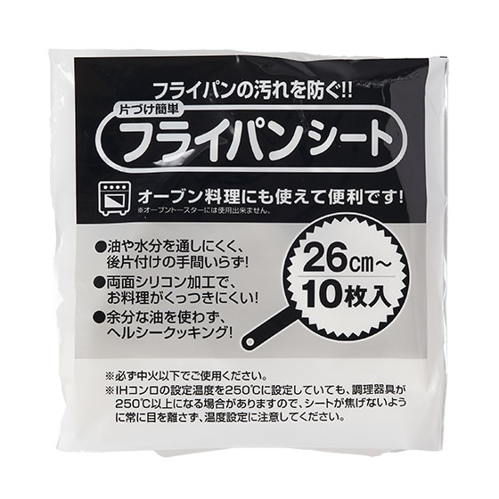 [10������]�t���C�p���V�[�g 26cm 4�܃^�C�v