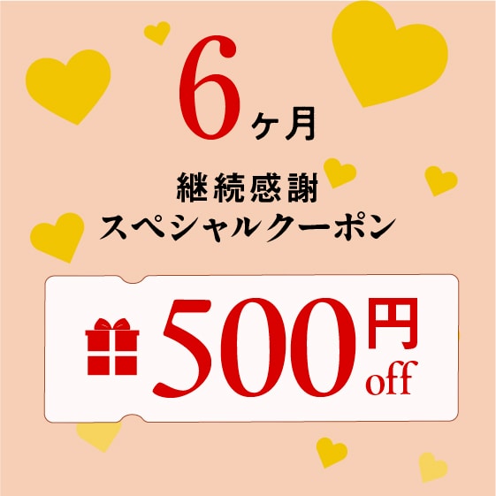 �����6�����I�X�y�V�����N�[�|���v���[���g��