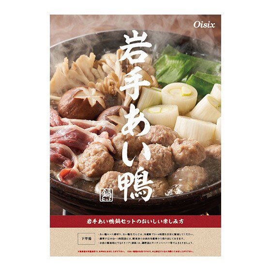 [�\��][������]��肠������Z�b�g�̐H�ו����V�s