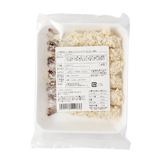 揚げたてを楽しむ！さっくさくエビフライ（6尾）|有機野菜 通販