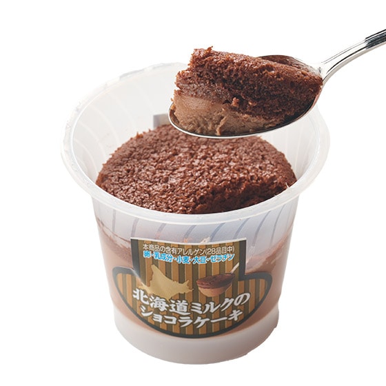 2�w�d���āI�k�C���~���N�̃V���R���P�[�L