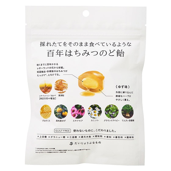 �S�N�͂��݂̂ǈ��i�䂸�j