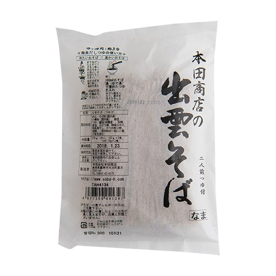 �y�ܖ�����4/14�z���o�_������2�l�O��t