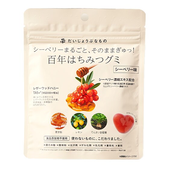 �Ă񂳂����g�p�I�S�N�͂��݂O�~ �V�[�x���[��