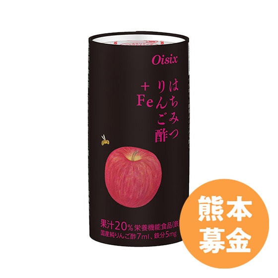 50円寄付]はちみつりんご酢＋Fe|有機野菜 通販 Oisix(おいしっくす)