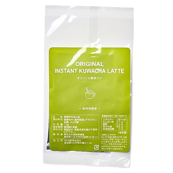 おためし規格]ノンカフェイン 桑茶ラテ(1袋)|有機野菜 通販 Oisix