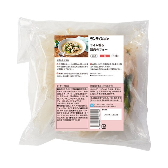 ブロンズ　鶏　エッグ　器　料理 ブロンズ 鶏 エッグ 器 料理