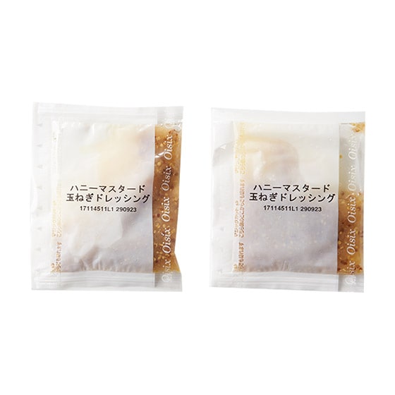 【使い切り】ハニーマスタード玉ねぎドレッシング 2袋