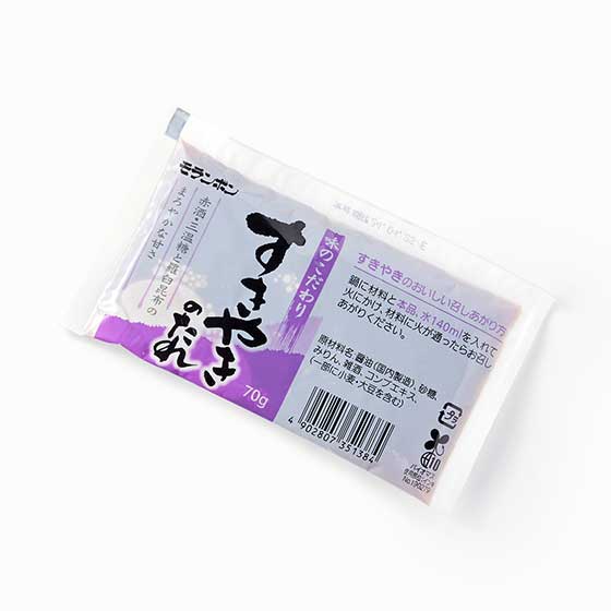 賞味6/11】蔵王牛の豪華すき焼き（割下付き）2人前|有機野菜 通販
