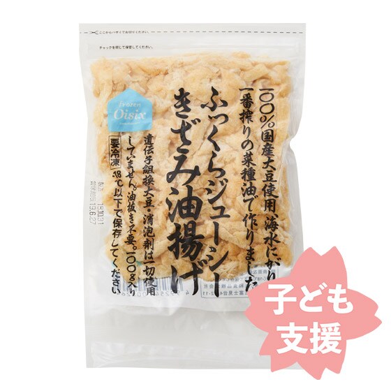 �y10�~��t���z�ӂ�����W���[�V�[�����ݖ��g��