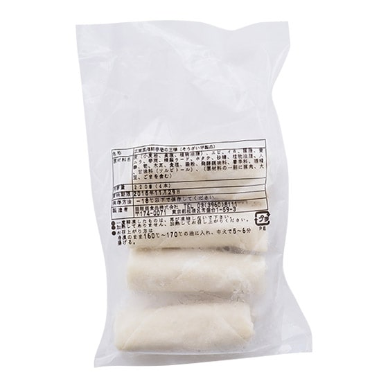 賞味期限12/12】職人手包み 広東風海鮮春巻【皇】|有機野菜 通販