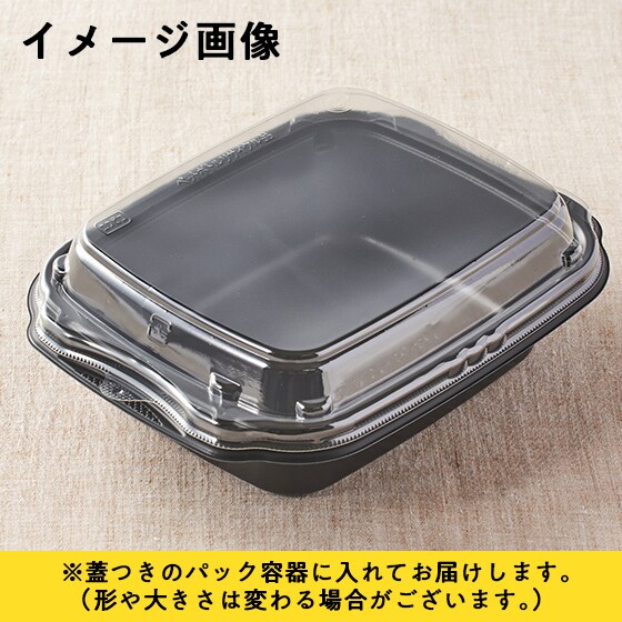 副菜)紫キャベツのにんじんドレサラダ(冷菜)|有機野菜 通販 副菜)紫キャベツのにんじんドレサラダ(冷菜)|有機野菜 通販