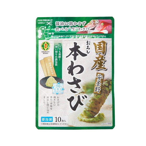 農家直送☆キズあり　本わさび　500g Amazon | 静岡産本わさび 70g 練りわさびチューブ シャキシャキ