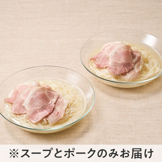 �˂������āI���[�X�g�|�[�N�t �␻�����X�[�v