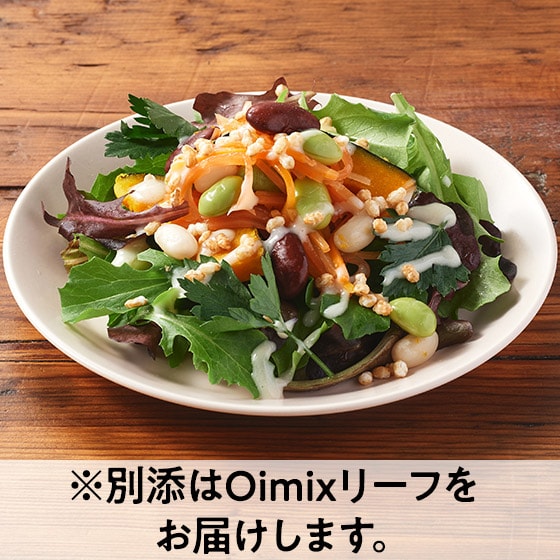ユメル　サラダ出品 副菜）リーフと合わせてクルトンのせサラダ（冷菜）|有機野菜