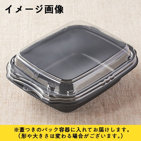 副菜）5種野菜のラタトゥイユ（冷菜）|有機野菜 通販 Oisix