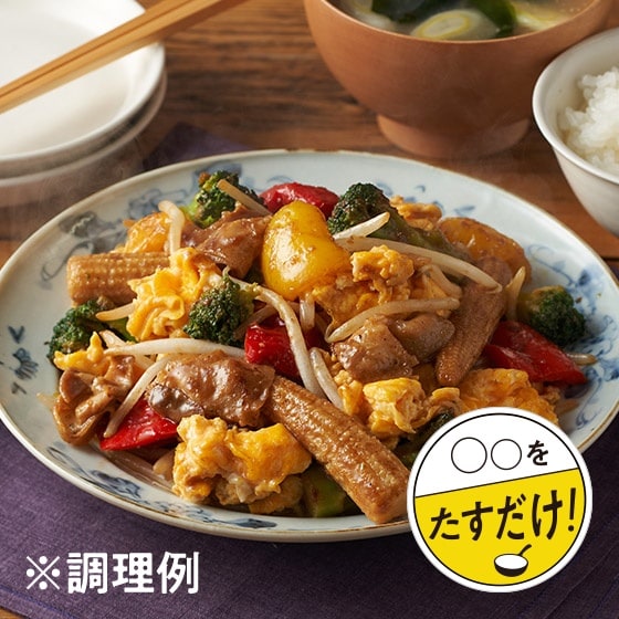 [���������I]��؂Ɨ��ŁI�����u�߃Z�b�g�i�C�N���j