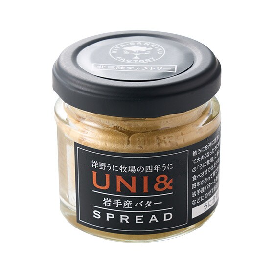 �y�\��z����70%�IUNI&���Y�o�^�[SPREAD