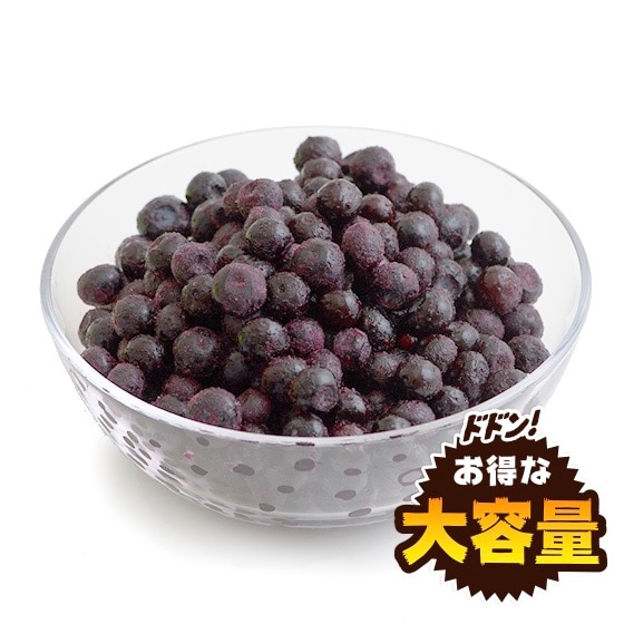冷凍・大容量】濃い味わいのブルーベリー|有機野菜 通販 Oisix