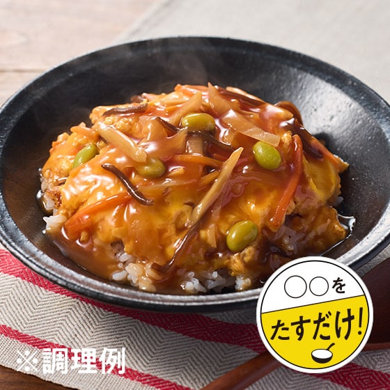 たすだけ！]卵を加えて！5種野菜のふわとろ天津飯|有機野菜 通販 Oisix