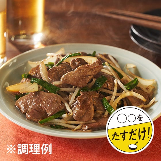 たすだけ！]ニラを加えて！国産鶏使用レバニラセット|有機野菜 通販