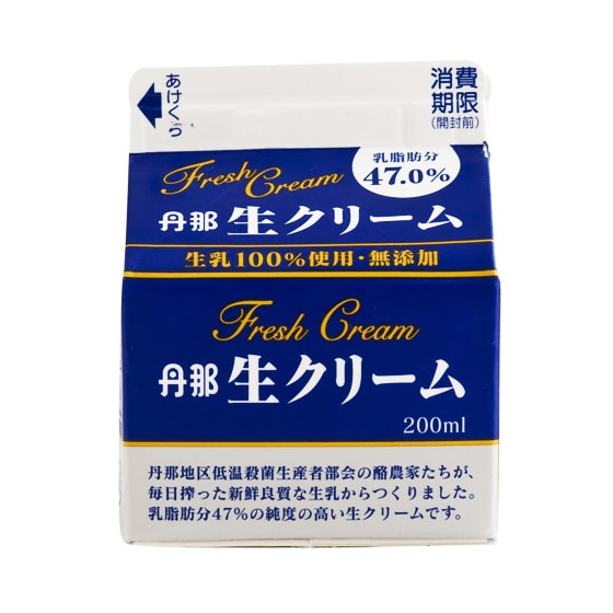 丹那 生クリーム（乳脂肪分47％）|有機野菜 通販 Oisix