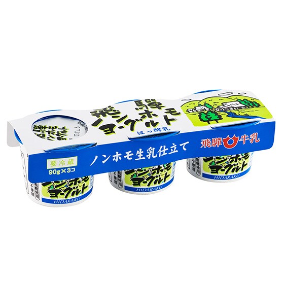 �y�����z��� �m���z�����[�O���g 80g�~3P