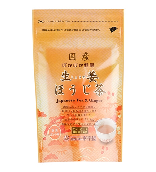 国産生姜ほうじ茶ティーバッグ