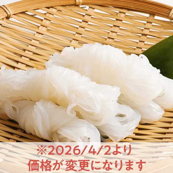 ���Y�L�@���������炽��