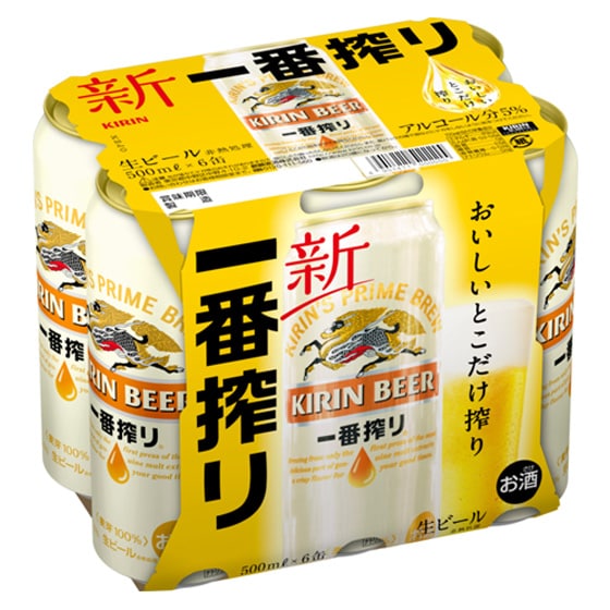 キリン - coconut》新キリン一番搾り/500ml/350ml各1箱/2箱セット dショッピング |【期間限定】キリン 一番搾り クーラーボックス